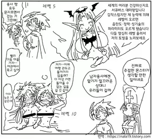 Page 344 of Amahara Collection - preview thumbnail