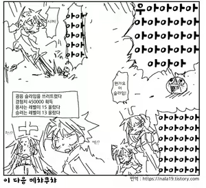 Page 345 of Amahara Collection - preview thumbnail