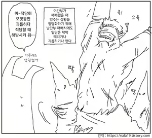 Page 348 of Amahara Collection - preview thumbnail