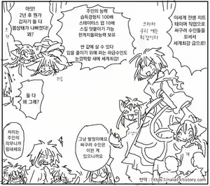 Page 349 of Amahara Collection - preview thumbnail