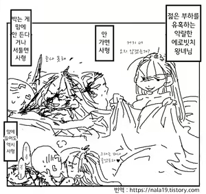Page 35 of Amahara Collection - preview thumbnail