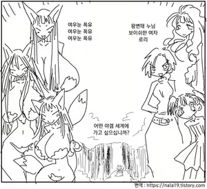 Page 352 of Amahara Collection - preview thumbnail