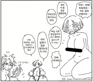 Page 356 of Amahara Collection - preview thumbnail