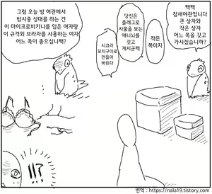 Page 357 of Amahara Collection - preview thumbnail