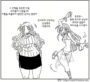 Page 358 of Amahara Collection - preview thumbnail