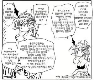 Page 363 of Amahara Collection - preview thumbnail