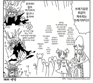 Page 368 of Amahara Collection - preview thumbnail