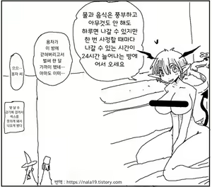 Page 369 of Amahara Collection - preview thumbnail