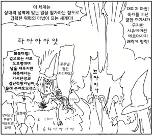 Page 371 of Amahara Collection - preview thumbnail