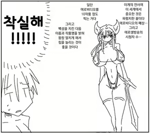 Page 375 of Amahara Collection - preview thumbnail