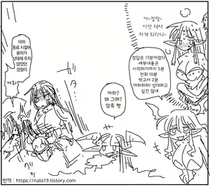 Page 382 of Amahara Collection - preview thumbnail
