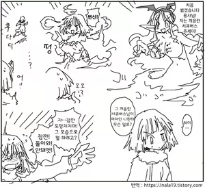 Page 386 of Amahara Collection - preview thumbnail