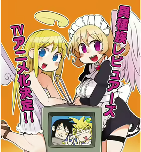 Page 390 of Amahara Collection - preview thumbnail