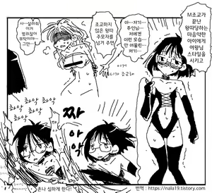 Page 39 of Amahara Collection - preview thumbnail
