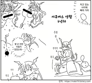 Page 393 of Amahara Collection - preview thumbnail