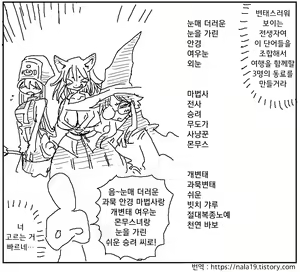 Page 400 of Amahara Collection - preview thumbnail