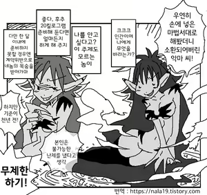 Page 4 of Amahara Collection - preview thumbnail
