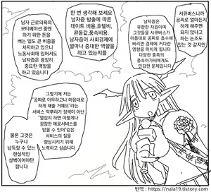 Page 402 of Amahara Collection - preview thumbnail