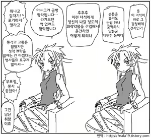 Page 407 of Amahara Collection - preview thumbnail