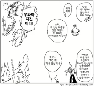 Page 412 of Amahara Collection - preview thumbnail