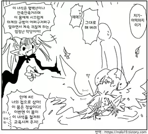 Page 414 of Amahara Collection - preview thumbnail