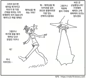 Page 417 of Amahara Collection - preview thumbnail