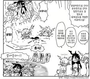 Page 418 of Amahara Collection - preview thumbnail