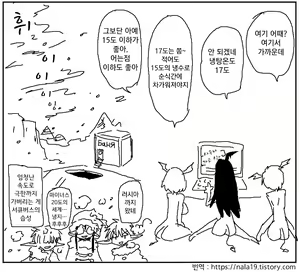 Page 419 of Amahara Collection - preview thumbnail
