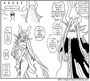 Page 420 of Amahara Collection - preview thumbnail