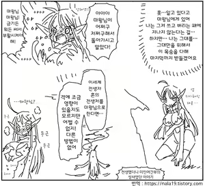 Page 423 of Amahara Collection - preview thumbnail