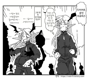Page 43 of Amahara Collection - preview thumbnail