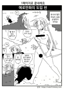 Page 44 of Amahara Collection - preview thumbnail