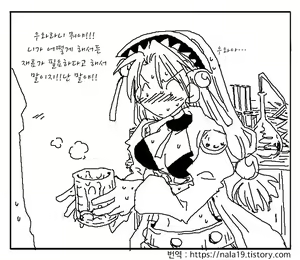 Page 45 of Amahara Collection - preview thumbnail