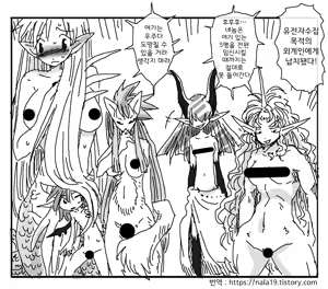 Page 50 of Amahara Collection - preview thumbnail