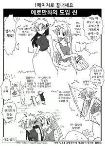 Page 55 of Amahara Collection - preview thumbnail