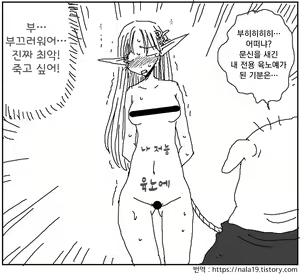 Page 57 of Amahara Collection - preview thumbnail