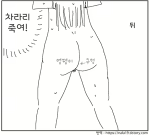 Page 58 of Amahara Collection - preview thumbnail