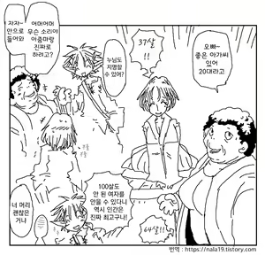 Page 60 of Amahara Collection - preview thumbnail