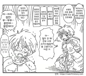 Page 65 of Amahara Collection - preview thumbnail