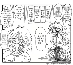 Page 66 of Amahara Collection - preview thumbnail