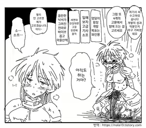 Page 67 of Amahara Collection - preview thumbnail