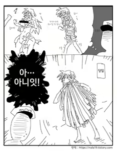 Page 69 of Amahara Collection - preview thumbnail