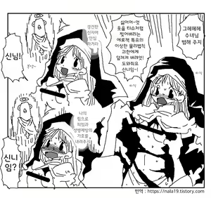 Page 70 of Amahara Collection - preview thumbnail
