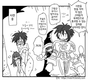 Page 71 of Amahara Collection - preview thumbnail