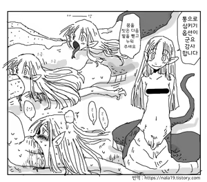 Page 76 of Amahara Collection - preview thumbnail