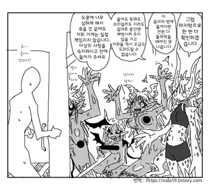 Page 80 of Amahara Collection - preview thumbnail