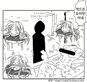 Page 8 of Amahara Collection - preview thumbnail
