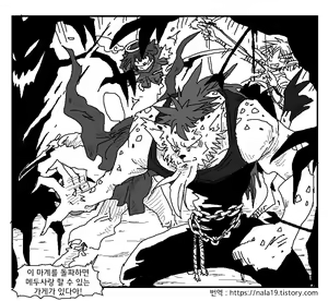 Page 81 of Amahara Collection - preview thumbnail