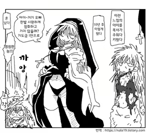 Page 87 of Amahara Collection - preview thumbnail