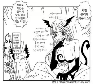 Page 9 of Amahara Collection - preview thumbnail